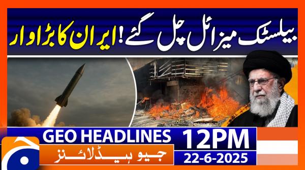 Geo Headlines 12PM | 22 June 2025 | #GEONEWS