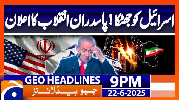 Geo News Headlines 9 PM | 22 June 2025