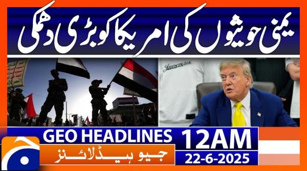 Headlines Geo News 12 AM (22nd June 2025)