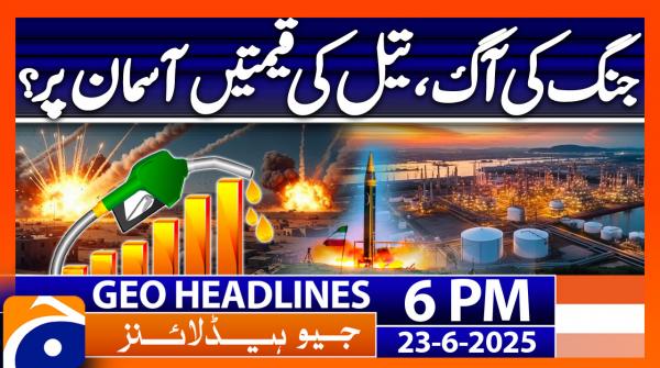 Geo News Headlines 6 PM | 23rd June 2022