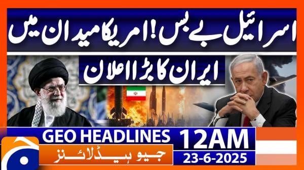 Geo News Headlines 12 AM - 23 June 2025