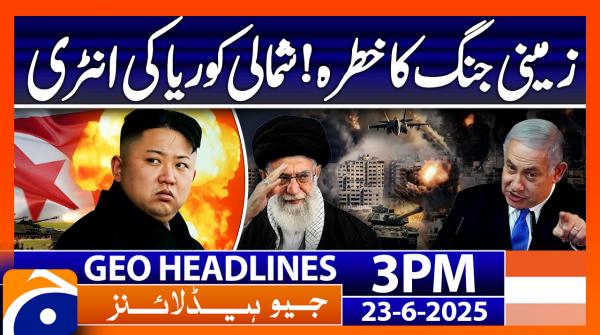 Geo Headlines 3PM | 23 June 2025 | #GEONEWS