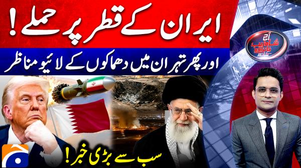 Iran launches strikes on Qatar in widening conflict
