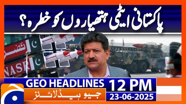 Geo Headlines 12PM | 23 June 2025 | #GEONEWS