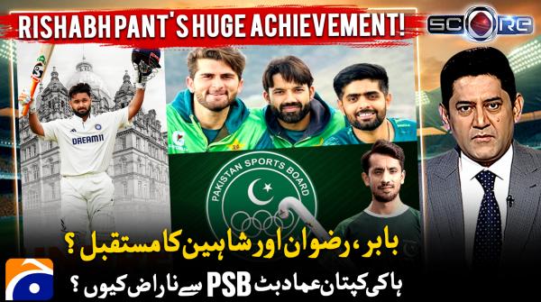 Indian wicketkeeper Pant achieves major feat