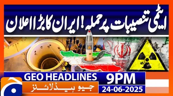 Geo News Headlines 9 PM | 24th June 2022