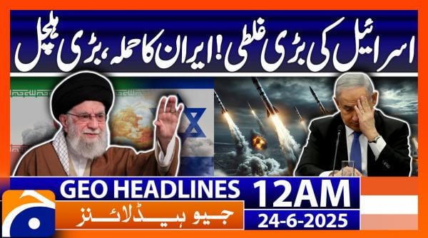 Headlines Geo News 12 AM (24th June 2025)