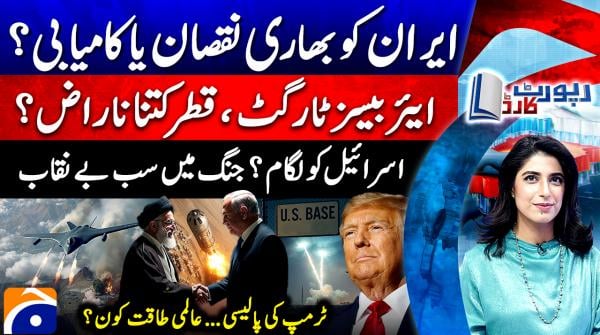 Major blow or quiet win for Iran?