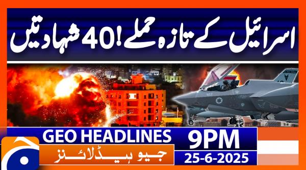 Geo News Headlines 9 PM | 25th June 2022