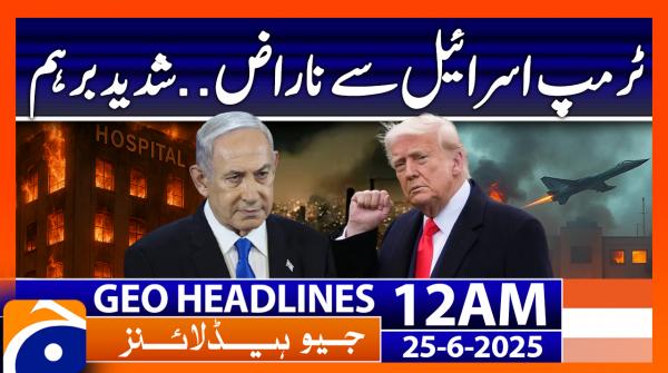 Geo News Headlines 12 AM - 25 June 2025