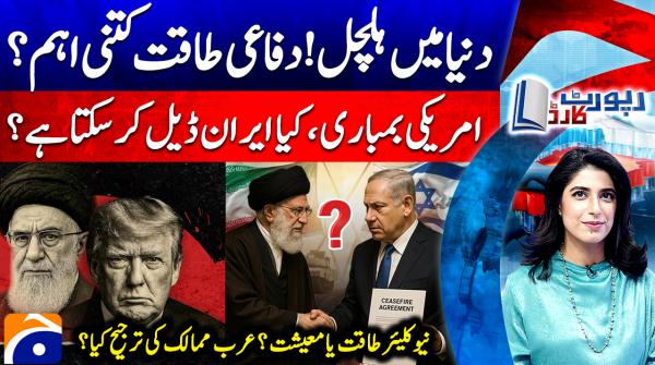 Can Iran return to negotiation table after US strikes?