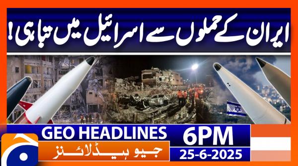 Geo News Headlines 6 PM | 25th June 2022