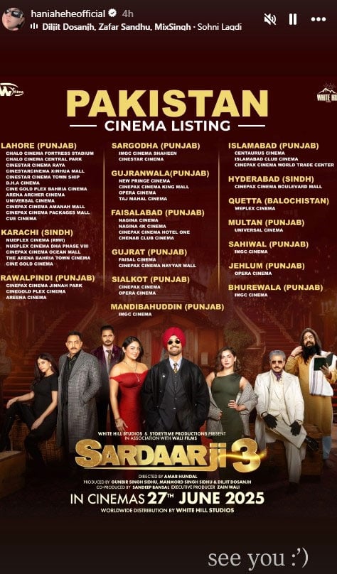 Hania Aamirs Sardaar Ji 3 set for release in Pakistan after skipping India screening
