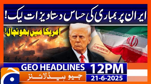 Headlines Geo News 12 PM (26th June 2025)