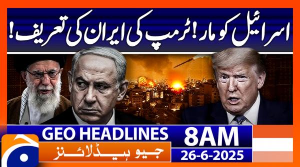 Headlines Geo News 8 AM (26th June 2025)