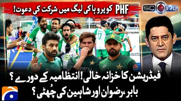 FIH Pro League extends invitation to PHF