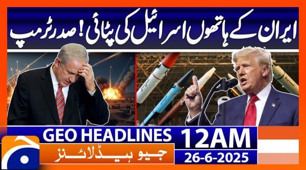 Headlines Geo News 12 AM (26th June 2025)