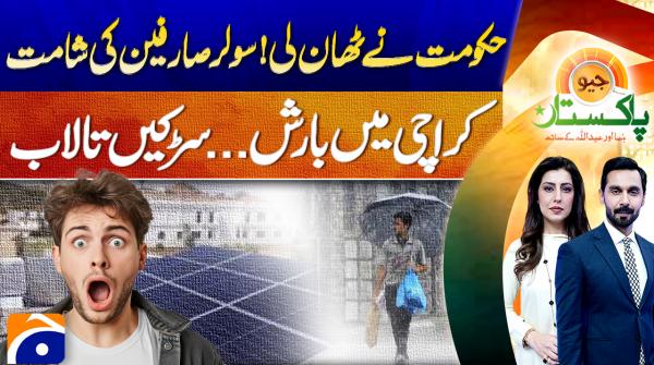 Geo Pakistan | 27th June 2025