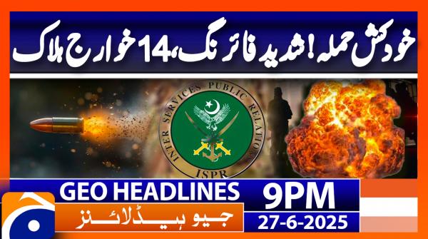 Geo News Headlines 9 PM | 28th June 2022