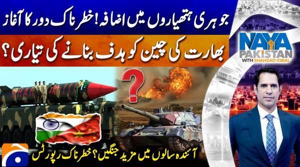 Alarming reports warn of more wars ahead