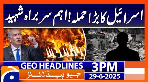 Geo News Headlines 03 PM - 29th June 2025