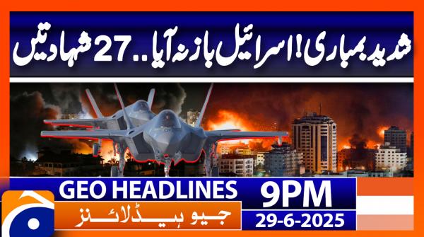 Headlines Geo News 9 PM | 29 June 2025