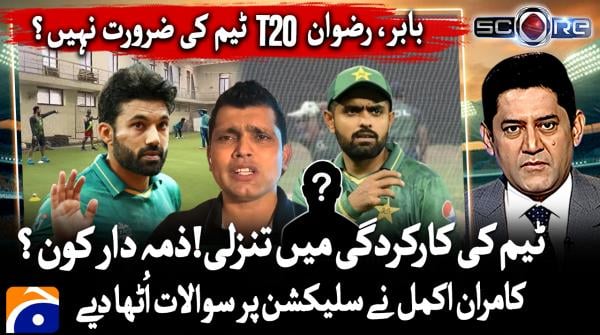 Are Babar, Rizwan no longer needed in T20 squad?
