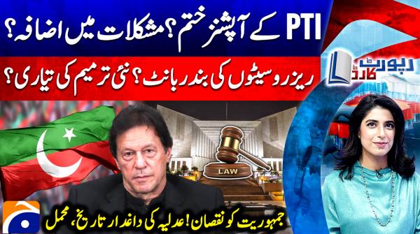 PTI running out of options as challenges mount