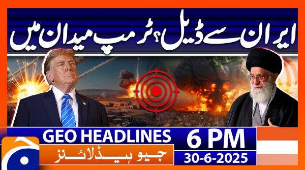 Geo News Headlines 6 PM | 30th June 2022