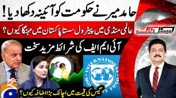 Despite global decline, petrol prices surge in Pakistan