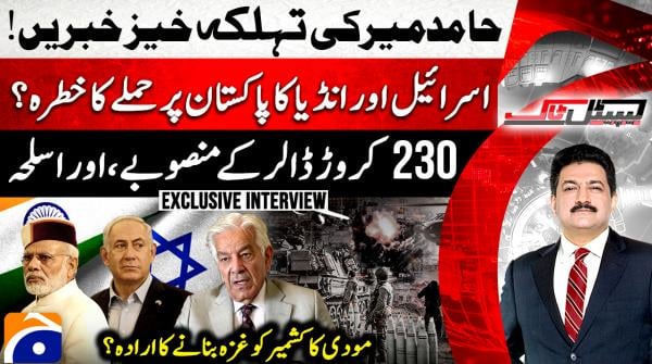 Concerns rise over possible Israel-India attack on Pakistan