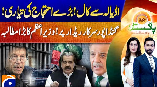 Major protest in the works following call from Adiala