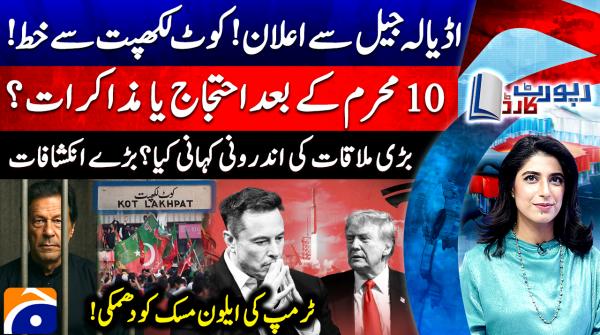 Talks or protests to follow 10th Muharram?