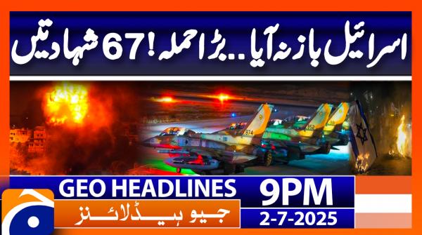 Headlines Geo News 9 PM | 2nd July 2025