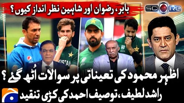 Questions arise over Azhar Mahmood’s appointment as coach