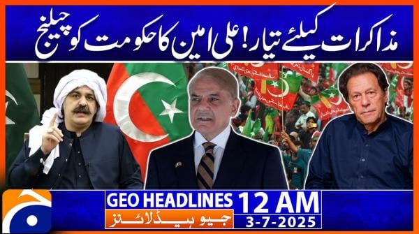 Headlines Geo News 12 AM (3 July 2025)