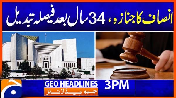 Geo News Headlines 3 PM | 3rd July 2025