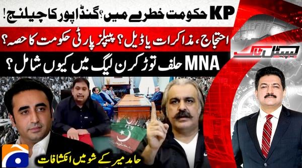 Capital Talk - Hamid Mir - Geo News - 3rd July 2025