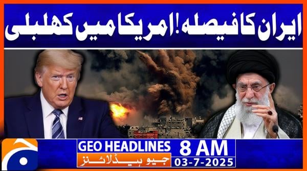 Headlines Geo News 8 AM (3 July 2025)