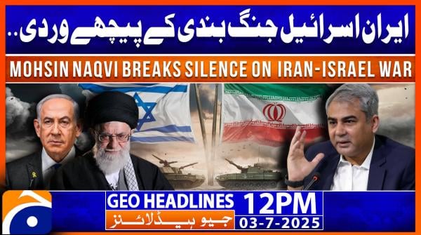 Headlines Geo News 12PM (3 July 2025)
