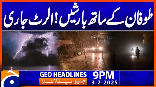 Geo News Headlines 9 PM | 3rd July 2025