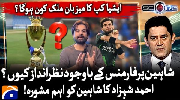 Score - Yahya Hussaini - Geo News - 3rd July 2025