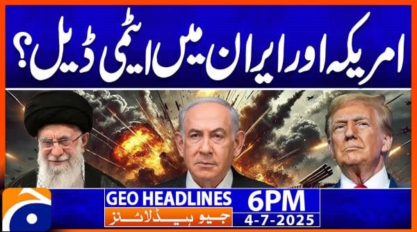 Geo News Headlines 6 PM | 4th July 2025