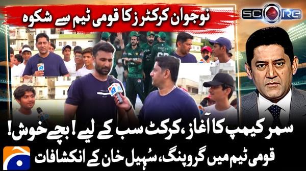 Young cricketer expresses grievances with national team setup