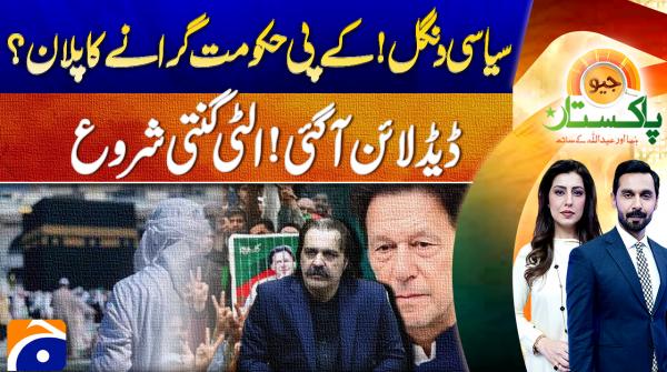 Plan to oust Gandapur's KP govt as political battle intensifies