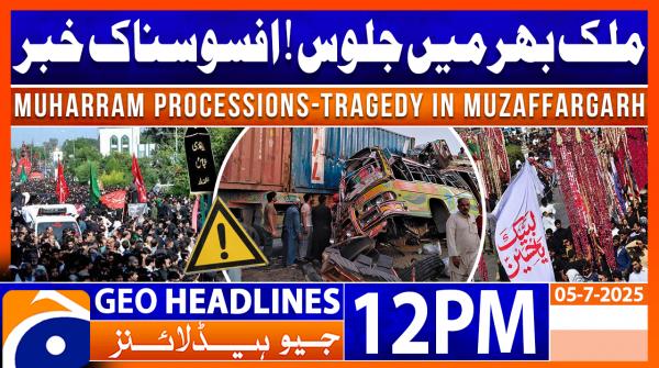 Headlines Geo News 12 PM - 5th July 2025