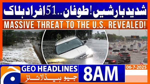Headlines Geo News 08 AM (6th July 2025)