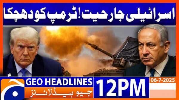 Headlines Geo News 12PM (6th July 2025)