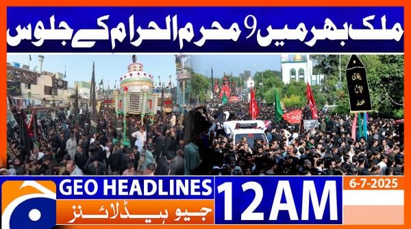 Headlines Geo News 12 AM (6th July 2025)