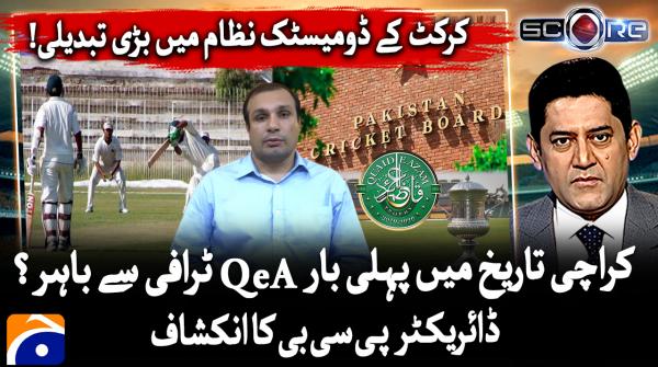 Domestic cricket system set for major shake-up